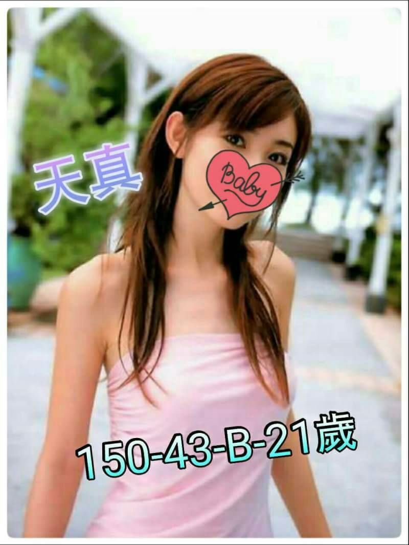 桃園個工 米拉 擅長熱石按 33|36G